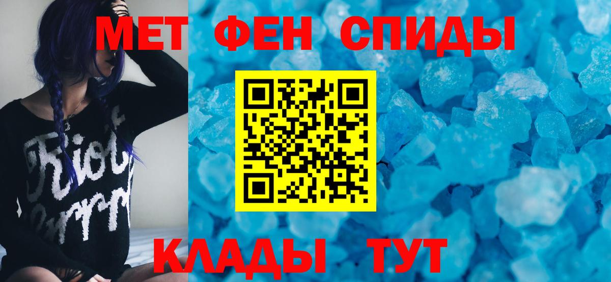 АМФ  Вход с VPN  АМФЕТАМИН  Великий Устюг  АМФЕТАМИН Розовый 