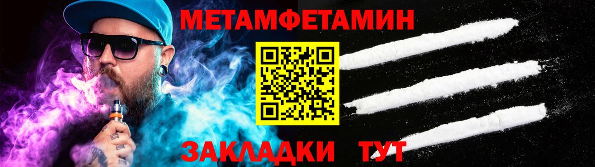 АМФЕТАМИН 98% Великий Устюг