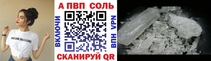 наркота  Великий Устюг  А ПВП VHQ 