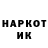АМФЕТАМИН Розовый ABER KOT