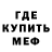 МЕТАДОН белоснежный Murat Denguz