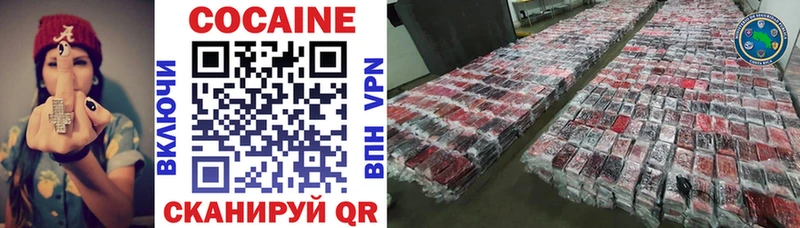 COCAIN VHQ купить наркоту Великий Устюг