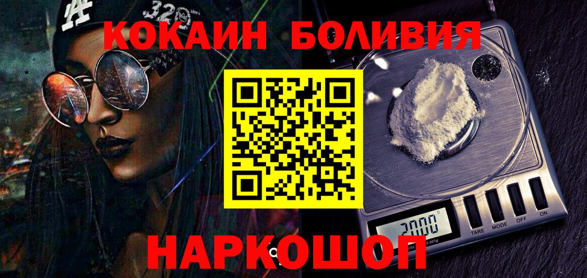 КОКАИН 97% Великий Устюг