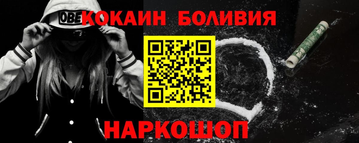 что такое   Вход с VPN  Великий Устюг  Кокаин 98%  КОКАИН Fish Scale  COCAIN 