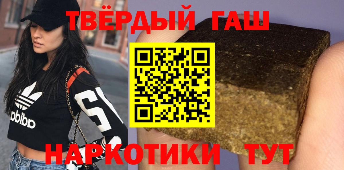 Великий Устюг  ГАШ  Вход с VPN  ГАШ убойный 