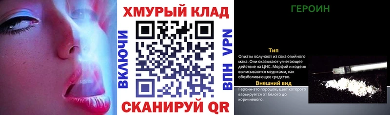 МЕГА онион  Великий Устюг  Героин герыч 