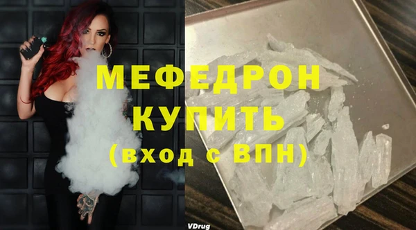 метамфетамин Белокуриха