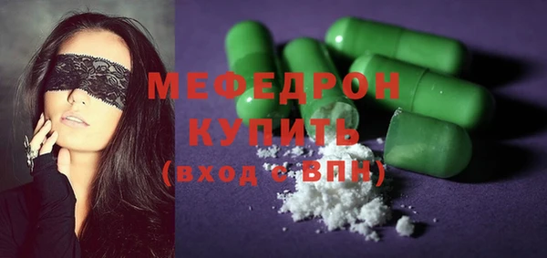 тгк Белоозёрский