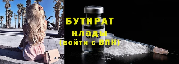 метамфетамин Белокуриха