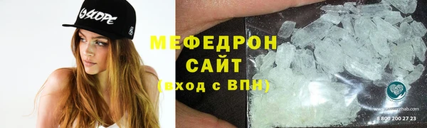 метамфетамин Белокуриха