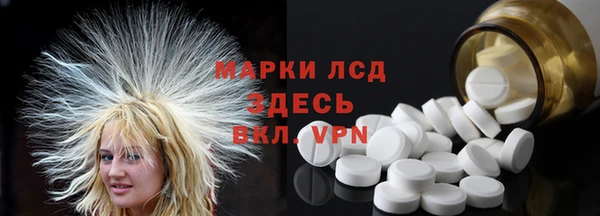 метамфетамин Белокуриха
