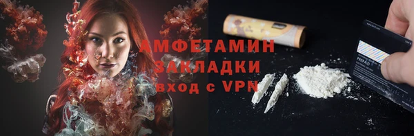 метамфетамин Белокуриха