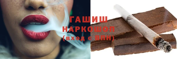 метамфетамин Белокуриха