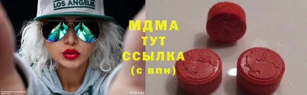тгк Белоозёрский