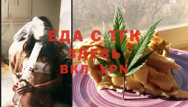 метамфетамин Белокуриха