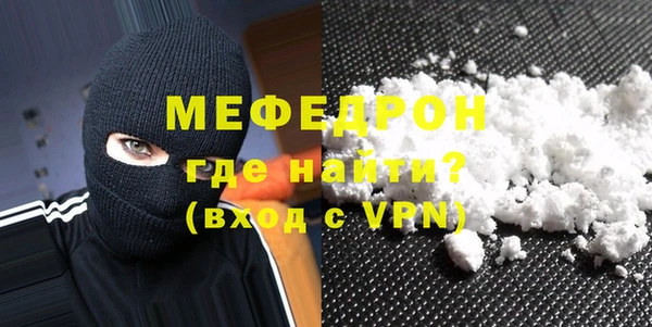 тгк Белоозёрский