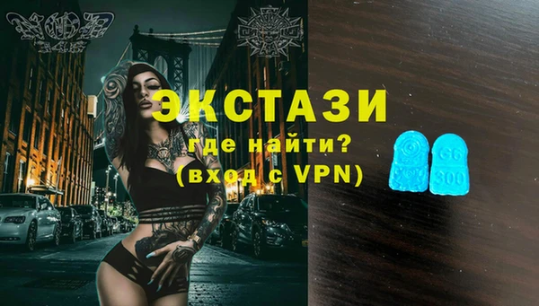 тгк Белоозёрский