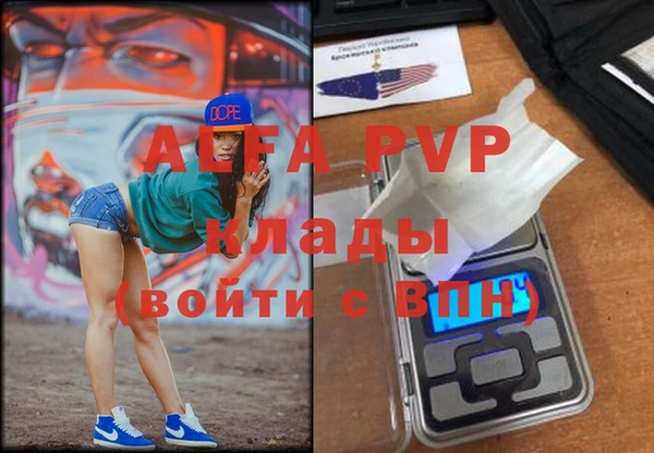 метамфетамин Белокуриха