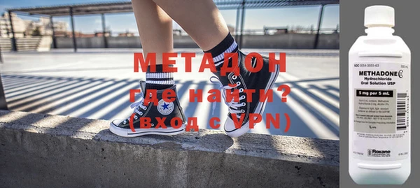 метамфетамин Белокуриха