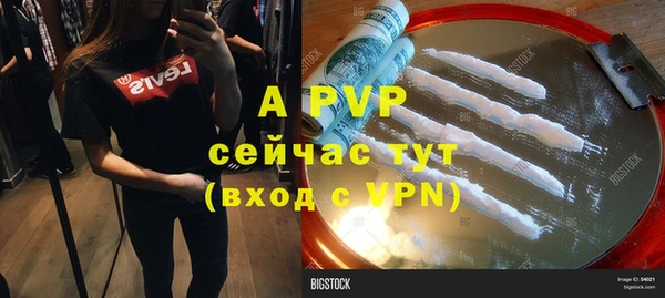 метамфетамин Белокуриха