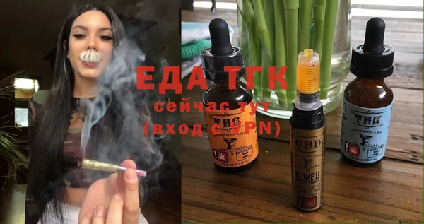 метамфетамин Белокуриха