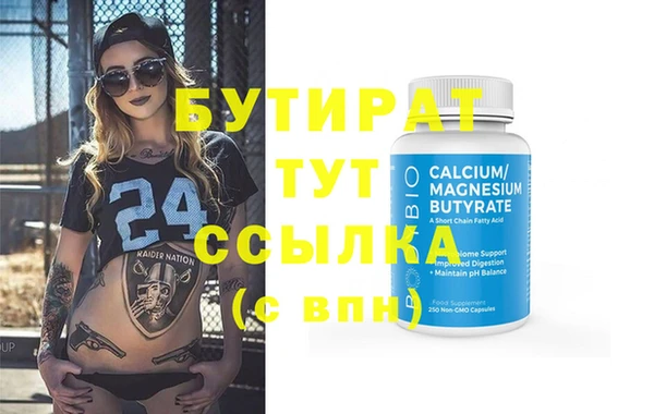 тгк Белоозёрский
