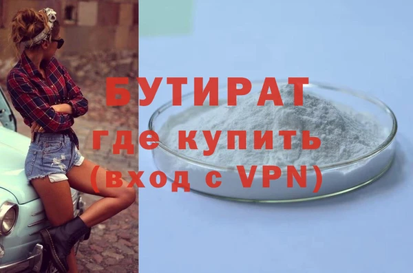 тгк Белоозёрский