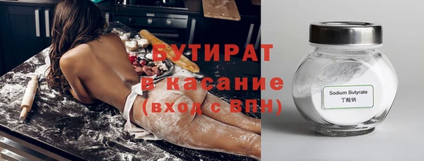 метамфетамин Белокуриха