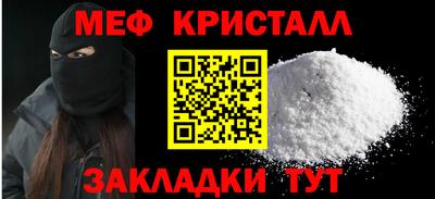 гидра Мариинск