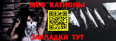 гидра Мариинск