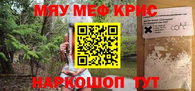 прущие крисы Малгобек