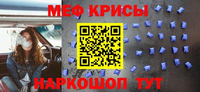 прущие крисы Малгобек