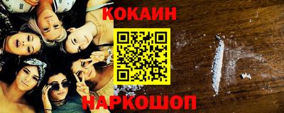 гидра Мариинск
