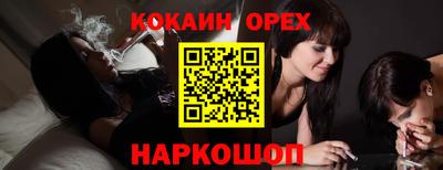 гидра Мариинск