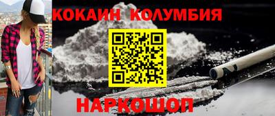гашишное масло Донецк