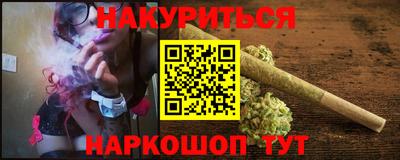 гидра Мариинск