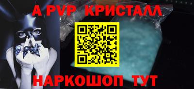 прущие крисы Малгобек