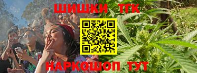 прущие крисы Малгобек