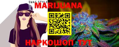 гидра Мариинск