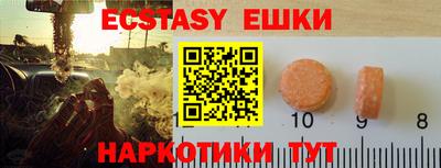гашишное масло Донецк