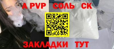 прущие крисы Малгобек