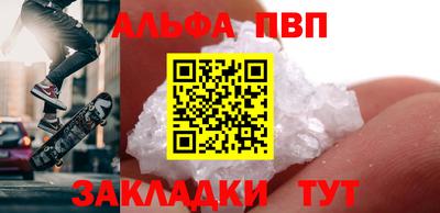 прущие крисы Малгобек