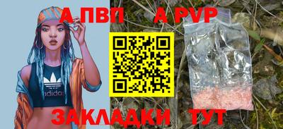гидра Мариинск
