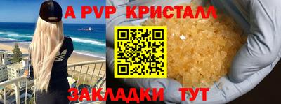 гидра Мариинск