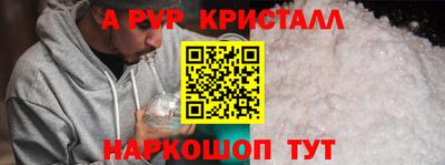 прущие крисы Малгобек