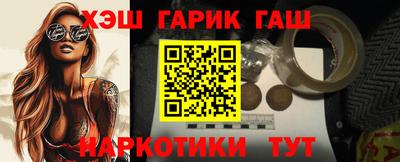 гидра Мариинск