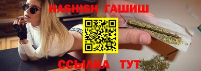 гидра Мариинск