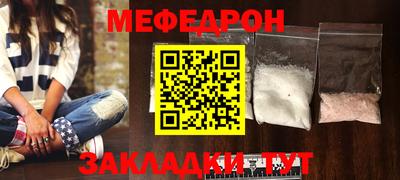 гидра Мариинск