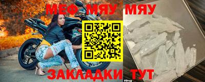 гидра Мариинск