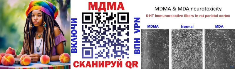 ссылка на мегу сайт  Великий Устюг  МДМА Molly 